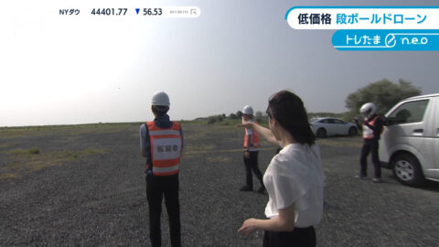 嶺百花_ワールドビジネスサテライト_20250710_027