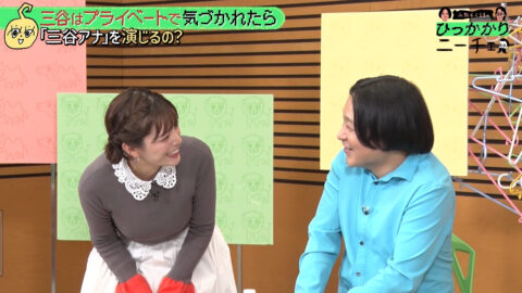 三谷紬_永野&くるまのひっかかりニーチェ_20250625_036