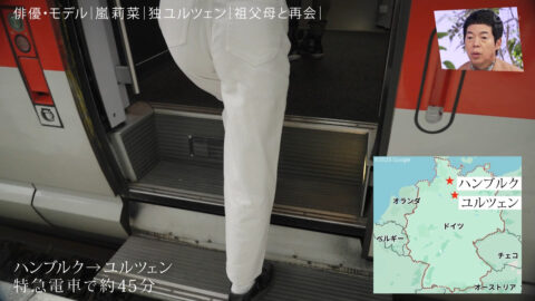 嵐莉菜_アナザースカイ_20250719_022
