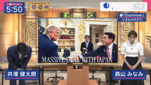 森山みなみ_スーパーJチャンネル_20250723_018