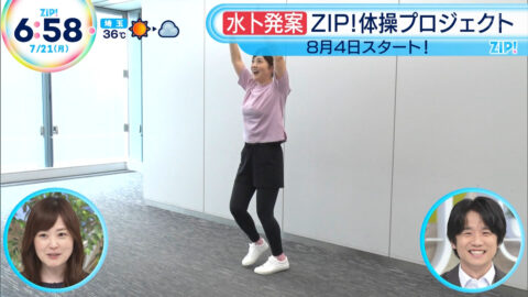 水卜麻美_ZIP!_20250721_046