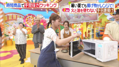 浦野モモ_ヒルナンデス!_20250710_020