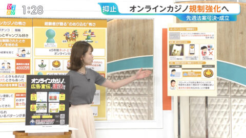 良原安美_ひるおび_20250624_028