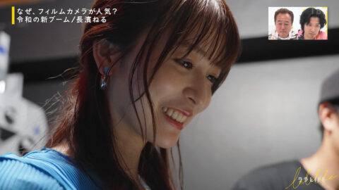 長濱ねる_ララLIFE_20250718_052