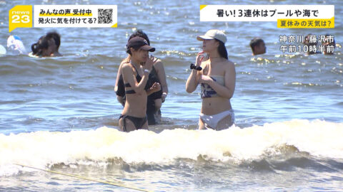 一般_ひるおび・Nスタ・news23_20250721_018
