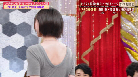 本田翼_フジテレビドラマライブ2025・夏_20250705_034