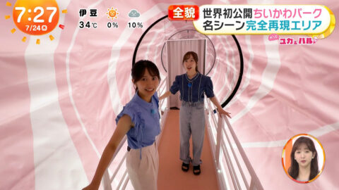 高崎春・林佑香_めざましテレビ_20250724_010