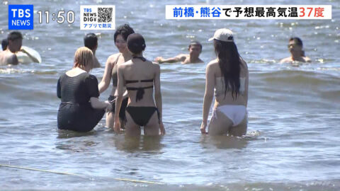 一般_ひるおび・Nスタ・news23_20250721_005