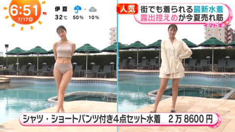 福田ルミカ_めざましテレビ_20250717_029