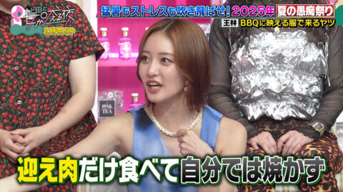 王林_上田と女が吠える夜_20250702_013