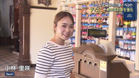 小林里咲_ANNニュース_20250701_007