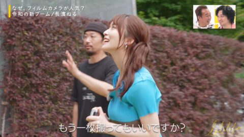 長濱ねる_ララLIFE_20250718_023