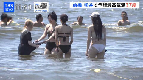 一般_ひるおび・Nスタ・news23_20250721_004