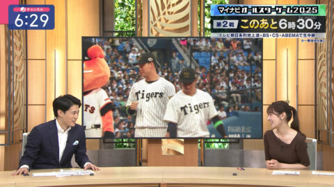 森山みなみ_スーパーJチャンネル_20250724_030