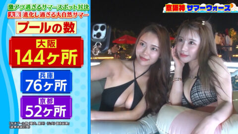 一般_なるみ・岡村の過ぎるTV_20250721_024