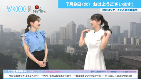 椿野ゆうこ_おはリナ!_20250709_011