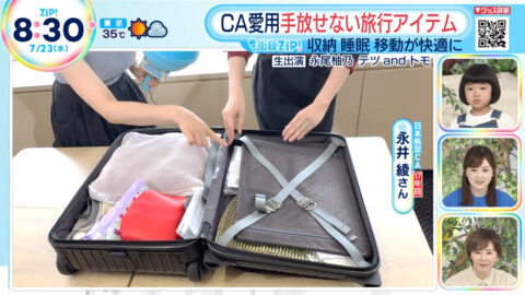 杉原凜_ZIP!_20250723_022