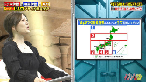 白石麻衣_ネプリーグ_20250707_035