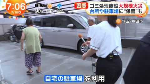 高崎春_めざましテレビ_20250716_023