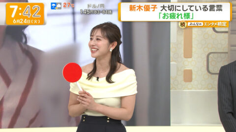 斎藤ちはる_グッド!モーニング_20250624_019