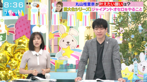 田村真子_ラヴィット!_20250707_019