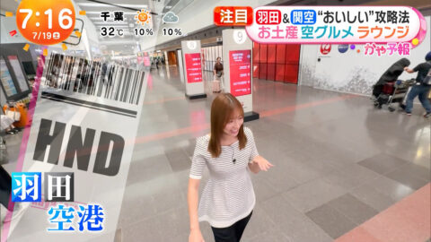 阿部華也子_めざましどようび_20250719_008