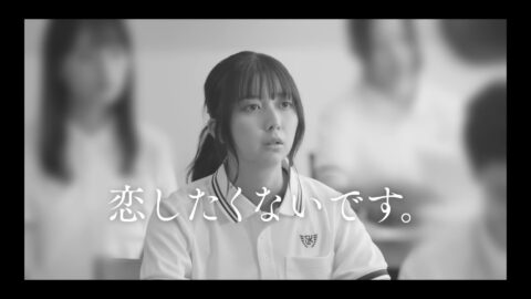 上白石萌歌_ロマンティック・キラー 特報_20250624_009