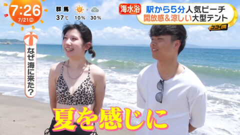 一般_めざましテレビ_20250721_023