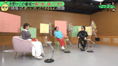 三谷紬_永野&くるまのひっかかりニーチェ_20250702_049
