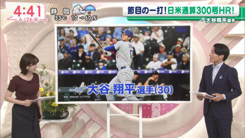 河出奈都美_Oha!4 NEWS LIVE_20250626_011