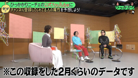三谷紬_永野&くるまのひっかかりニーチェ_20250702_002