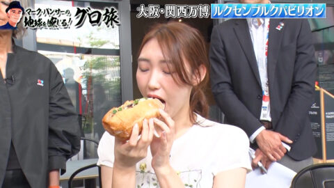 新田ゆう_マーク・パンサーの地球を感じる!グローブ旅 ～グロ旅～_20250621_004