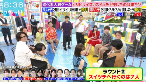 長濱ねる_ラヴィット!_20250708_016