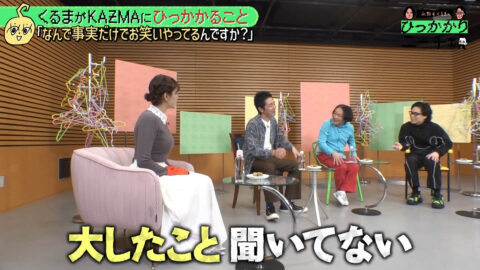 三谷紬_永野&くるまのひっかかりニーチェ_20250709_003