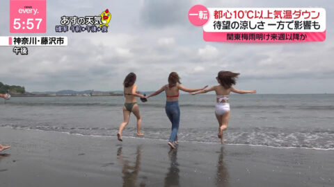 一般_news every_20250711_020
