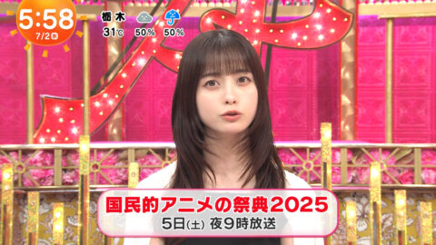 橋本環奈_めざましテレビ_20250702_010