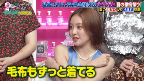 王林_上田と女が吠える夜_20250702_018