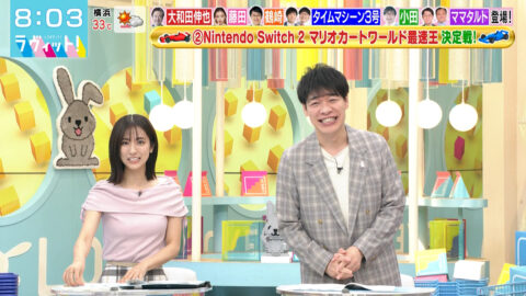 田村真子_ラヴィット!_20250721_006