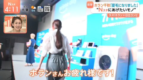 日比麻音子_Nスタ_20250627_013