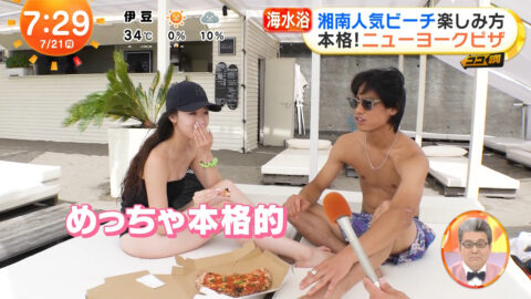 一般_めざましテレビ_20250721_033