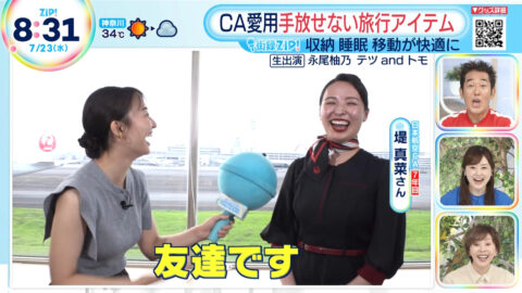 杉原凜_ZIP!_20250723_032