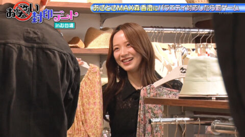 森香澄_森香澄の全部嘘テレビ_20250709_018