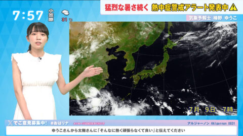 椿野ゆうこ_おはリナ!_20250709_048