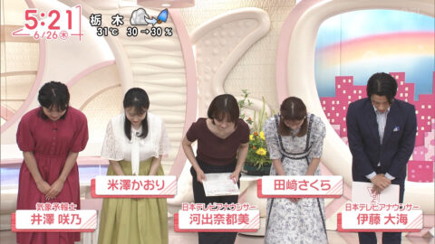 河出奈都美_Oha!4 NEWS LIVE_20250626_026