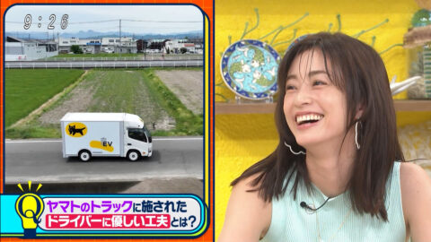 上戸彩_土曜はナニする！？_20250712_022