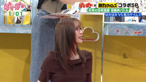 佐久間みなみ_ぽかぽか_20250627_031