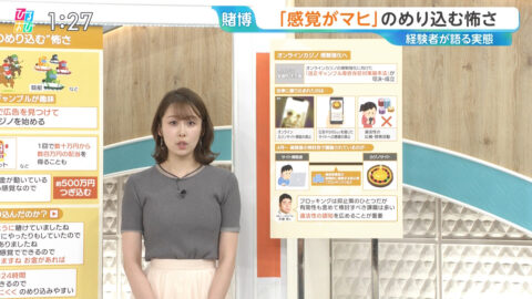良原安美_ひるおび_20250624_023