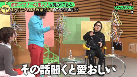 三谷紬_永野&くるまのひっかかりニーチェ_20250702_043