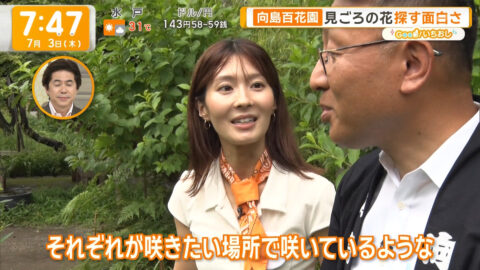 荒井理咲子_グッド!モーニング_20250703_017