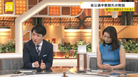小川彩佳_news23_20250721_019